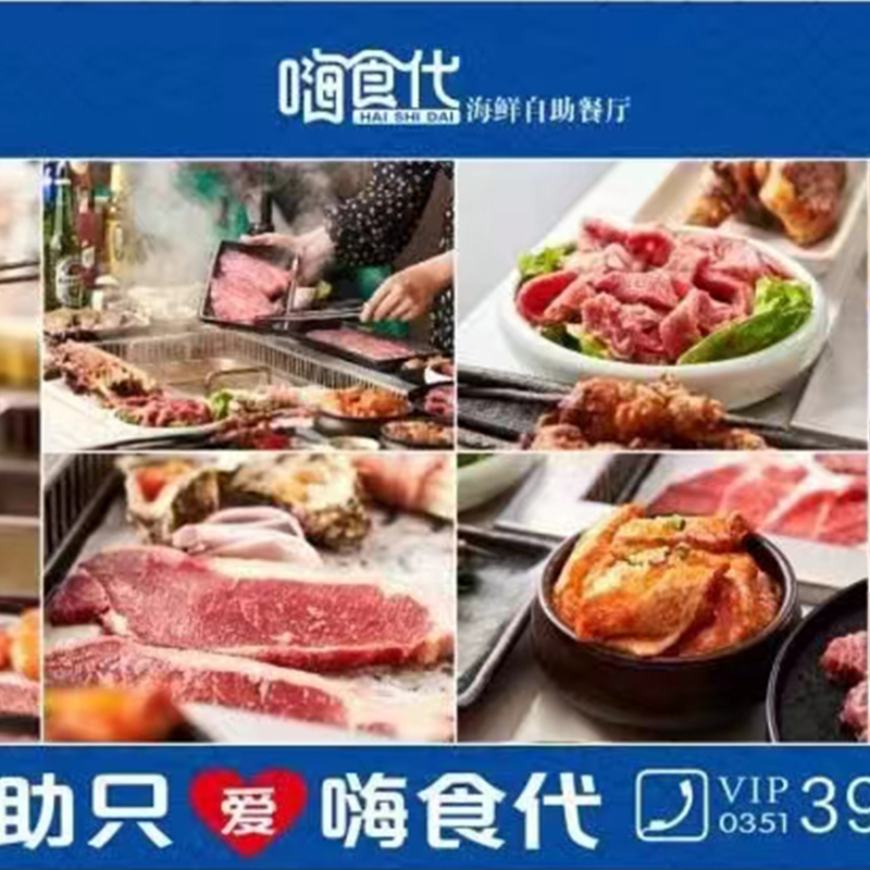 客戶(hù)照片【韓式烤肉】